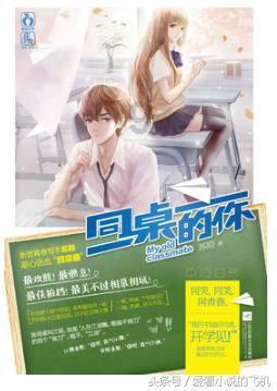 独狼逃跑