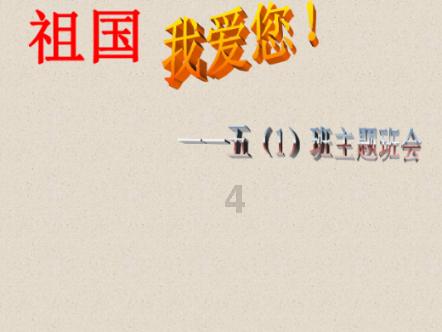 拯救精灵的土地10